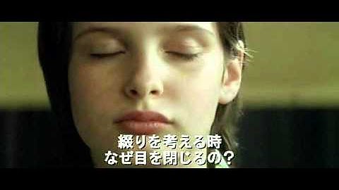 綴り字のシーズン 予告編　-Bee Season-