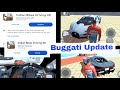 Bugatti Cheat Code | Indian bike driving 3d new update🤑| Indian bike driving 3d Bugatti Cheat Code