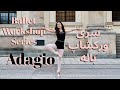 Workshop Barre / Adagio / Allegro - BallerinaMelina - Melina Hassani