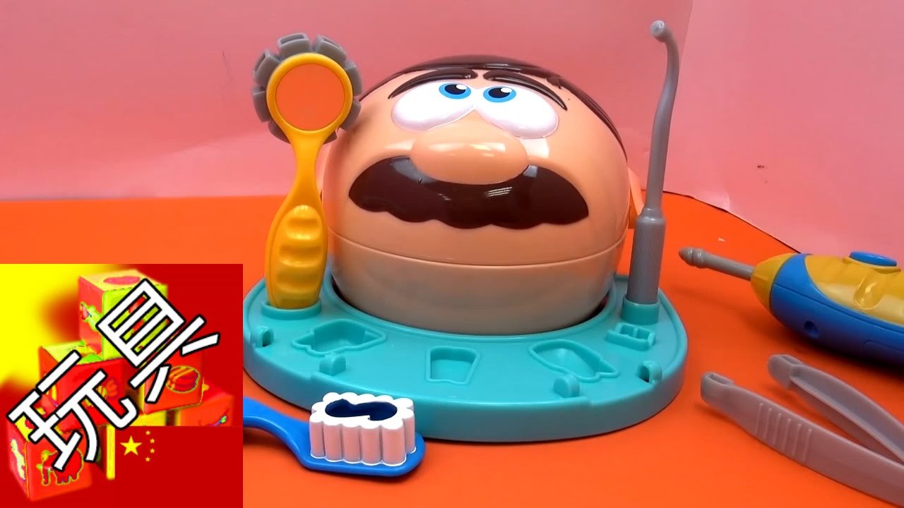 Play Doh培乐多牙医粘土玩具组口腔诊所套装超级沙子牙齿制作拔牙 Youtube