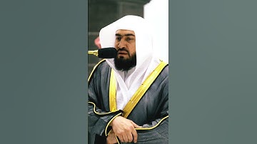 وللهِ الأسماءُ الحسنى فادعوه بها ~ من أجمل التلاوات التي تسمعها بصوت الشيخ بندر بليلة❤