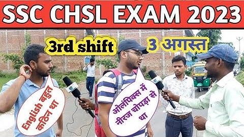 3 August 3rd shift ssc chsl exam review |chsl exam analysis 2023 | ssc chsl exam review