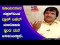 Suryavamsha @20 | S Narayan Recalls the Success of the Movie | Vishnuvardhan | TV5 Sandalwood