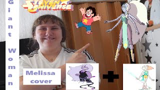 Giant Woman - By Steven Universe (Melissa cover)