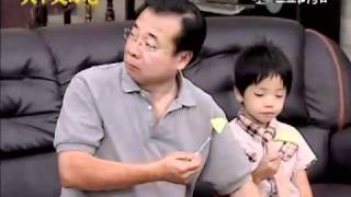 20100831【天下父母心】260集(剪輯版) 3/4