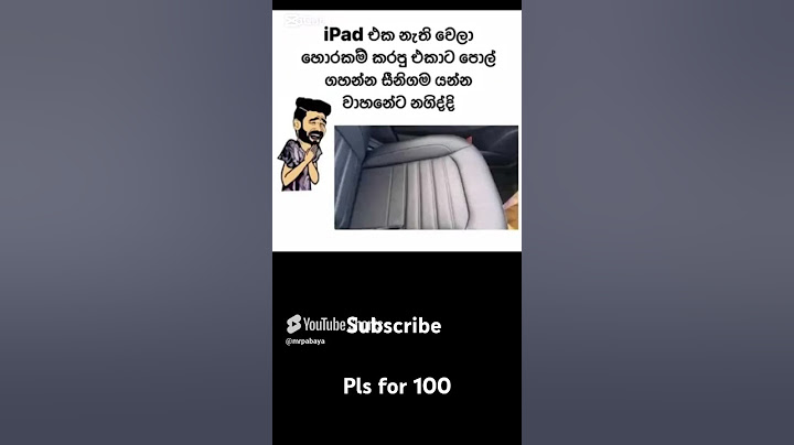 ඕන්න ඕක තමයි ප්‍රශ්නේ#funny
