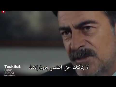 مسلسل المنظمة الحلقة 151 الإعلان 2