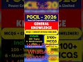 PGCIL Gk MCQs pdf 2026 | Powergrid Gk MCQs pdf Notes 2026 | PGCIL General Awareness MCQS PDF 2026