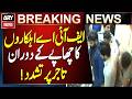 Karachi: FIA Officials Accused of Assaulting Trader During Raid in Saddar Sarafa Bazaar