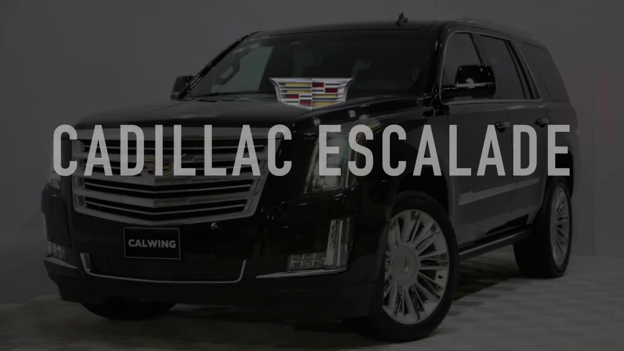 新車 キャデラック エスカレード ESV プラチナム AWD 日本ディーラー未