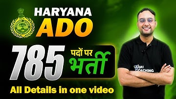 Haryana ADO Vacancy 2025🔥 | Complete Details in One Video