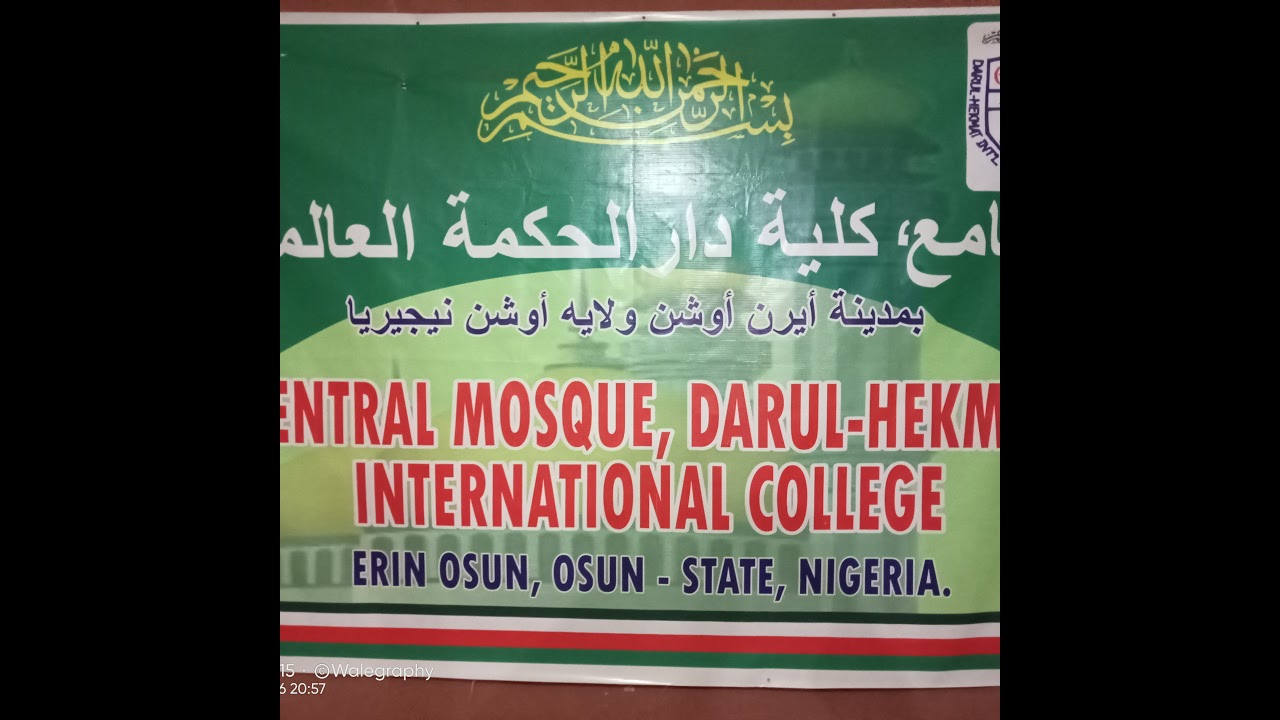 1447/2026 Ramadan Tafsir
Day 14
Topic:Q2 V225
03/03/2026