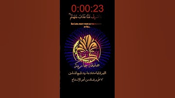 🍀 والذين يقولون ربنا اصرف عنا عذاب جهنم إن عذابها كان غراما 🍀قرآن كريم🍀تلاوة مبكية🍀الشيخ إدريس أبكر🍀