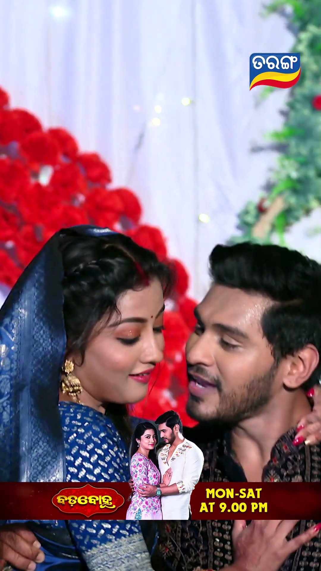 Badabohu | Shorts | BB @ 9.00 PM | Odia Serial–Tarang TV