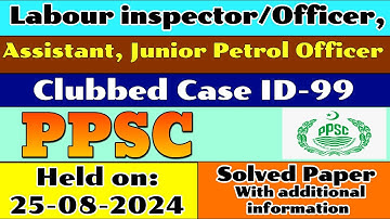 PPSC Labour Inspector Solved Paper | PPSC Today Solved Paper 25-8-2024 | PPSC Solved Paper