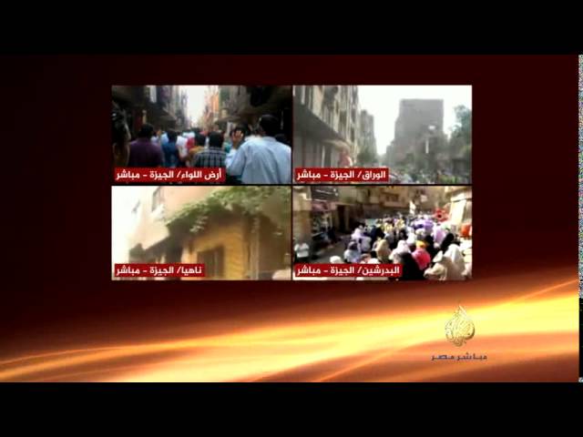 مظاهرات في القاهرة والمحافظات لرافضي الانقلاب تحت شعار " أسبوع العدالة "