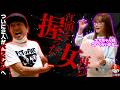 【希望】どん底の妊婦を救った江頭の言葉とは... #エガぱわー #エガちゃんねる