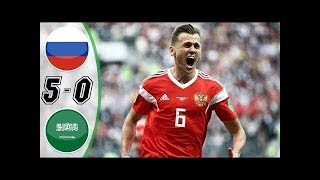 أهداف مباراة روسيا و السعودية 5-0 • مباراة إفتتاحية • كأس العالم روسيا 2018 • HD