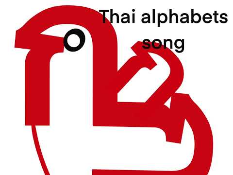 Thai alphabets song