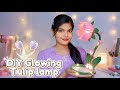 DIY Glowing Tulip Lamp 😍😍 #dailyvlog #diy #craft @JaminJaimalifestyle 
