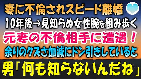 悲報 好きな人に会いに行ったら失恋した1日wwwwwww Mp3