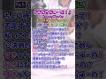 【#tiktok で大バズり 】とにかく好きって言わせたい『#すきっちゅーの / #honeyworks 】 【#shorts 】【#ポップコーンデュエット 】