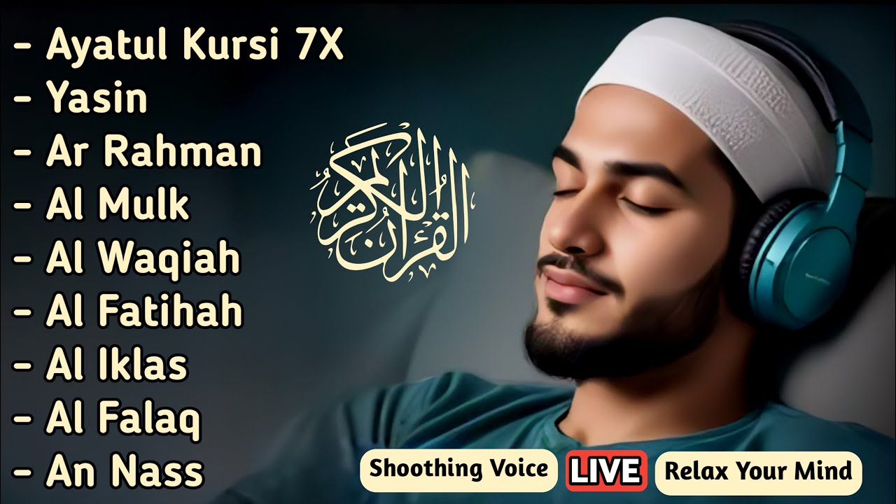 Кораническое чтение для мира - момент мира, который охватывает душу Акеля