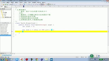04.05 Java语言基础循环结构for语句的练习之统计思想