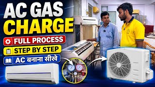 AC GAS CHARGE FULL PROCESS VACUUM + GAS CHARGING 100% PRACTICAL CLASS AC बनाना सीखे STEP BY STEP
