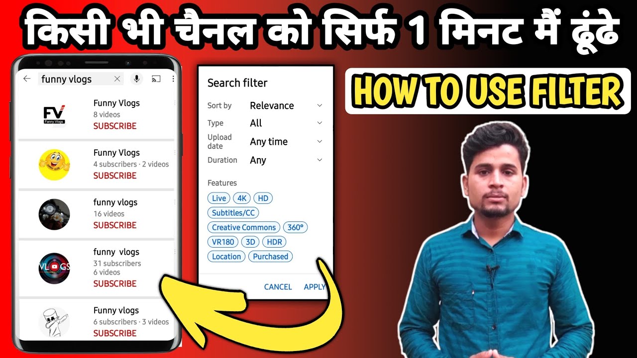 Channel Filter Kaise Karen How To Use Youtube Filter how to find any
