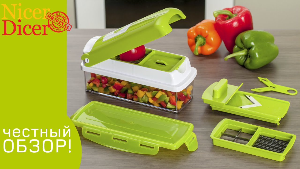 Обзор овощерезки Nicer Dicer Plus