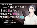 しっかり者に見えるけど本当は甘えたくて寂しがりの彼女に寄り添って助ける彼氏【女性向けボイス/バイノーラル】