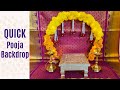 Quick Pooja Decoration|Flower Decoration for Ganapati at Home|Hula hoop Pooja Decoration|Vratham