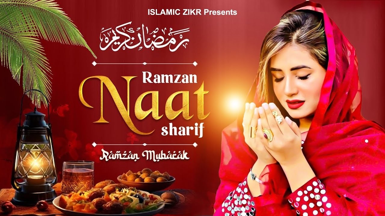 2026 Ramzan Special Top Naat | Humko Bulana Ya Rasool Allah | Madina Naat Sharif | Ramzan Naat