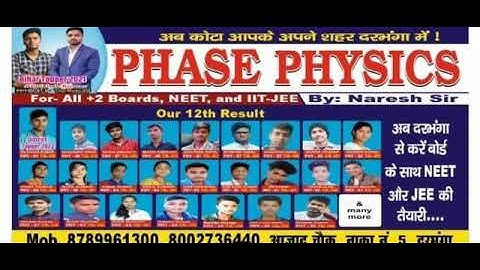 phase physics darbhanga