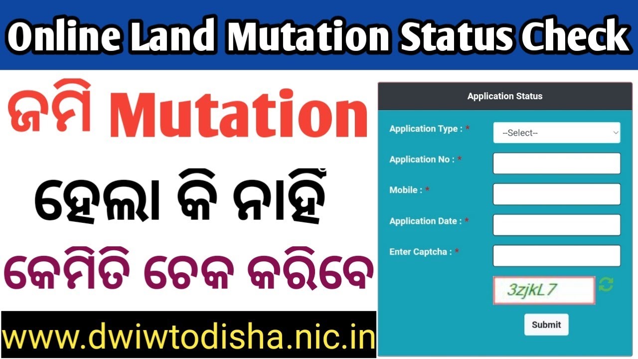 How To Check Odisha Land Mutation Status Online How To Check Patta How To Check Odisha Land Mutation Status Online How To Check Patta