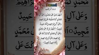 DAROOD-PAK Egzone-Ibrahimi. Allah-Humma-Sallay-Ala-Muhammd #daroodsharif #muhammad #egzonibrahimi