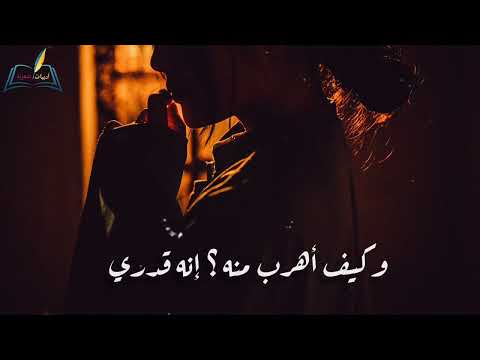 ماذا اقول له لو جاء يسألني ادبيات شعرية شعر نزار قباني