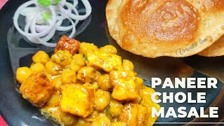 Paneer Chole Masale|| Chole Masale recipe||Chole masale recipe purely veg|| shorts versatile_lina