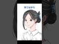 言いがかりをつけられた女性