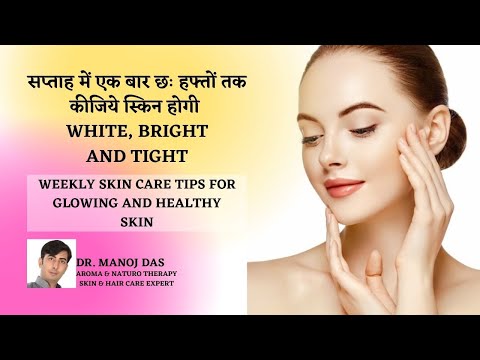 WEEKLY SKIN CARE TIPS FOR GLOWING AND HEALTHY SKIN I DR. MANOJ DAS