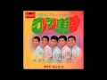 ラリラリ東京／三浦正弘とアロハ・ブラザーズ