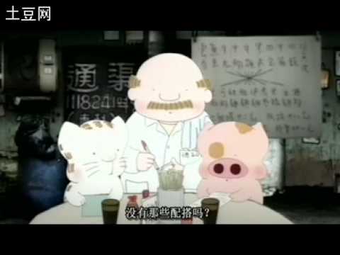 FUNNY PIG-麦兜搞笑片