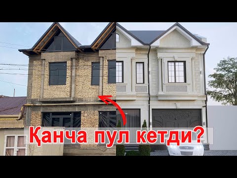 2 ЭТАЖЛИ УЙГА КАНЧА ПУЛ КЕТДИ. 14х14 Улчамдаги уй проекти