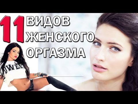 Что Чувствует Женщина При Ебле Что Чувствует Женщина При Ебле