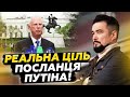 😮МУРЗАГУЛОВ:  В Кремлі хотіли це ПРИХОВАТИ! Ось, навіщо Дмітрієв ПОЇХАВ до США!