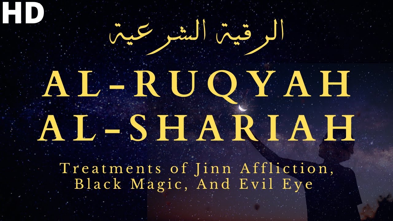Al-Ruqya Al-Sharia- Treatment for evil eye and black magic - YouTube