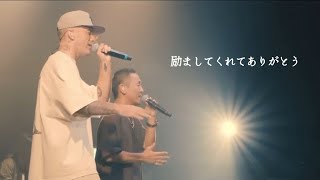 DefTech-Irie Got 〜ありがとうの詩〜 歌詞 日本語訳付き