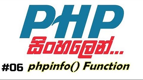 PHP Sinhala Tutorial - 06 - phpinfo() function (PHP සිංහලෙන්)