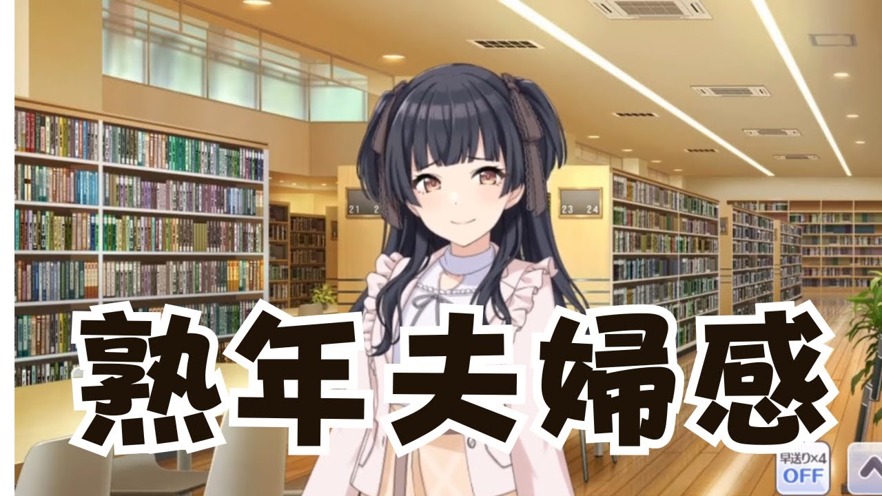 【シャニマス】外で偶然会った夫婦感が凄いPと冬優子の会話w